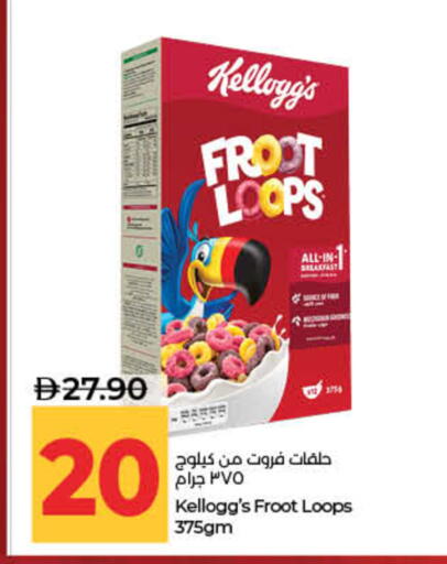 available at لولو هايبرماركت in الإمارات العربية المتحدة , الامارات - ٱلْفُجَيْرَة‎