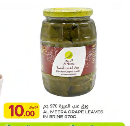 available at Al Meera in Qatar - Umm Salal