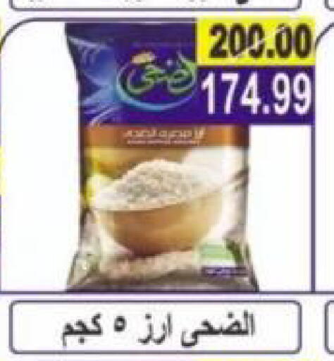 available at Hyper Eagle in Egypt - Cairo