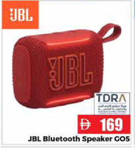 available at هايبر ماركت باسونز in الإمارات العربية المتحدة , الامارات - أبو ظبي