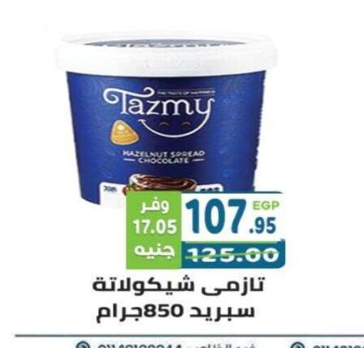 available at Dream Market in Egypt - Cairo