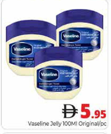 available at هايبر ماركت باسونز in الإمارات العربية المتحدة , الامارات - دبي