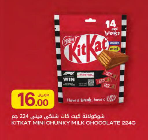 available at Al Meera in Qatar - Al Khor