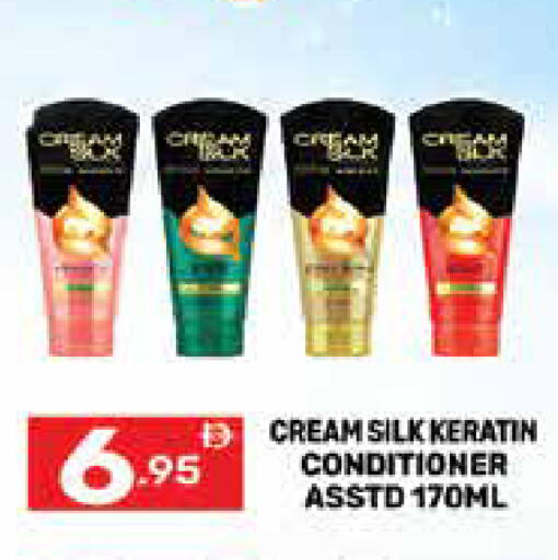 available at Dream Night hypermarket in UAE - Dubai