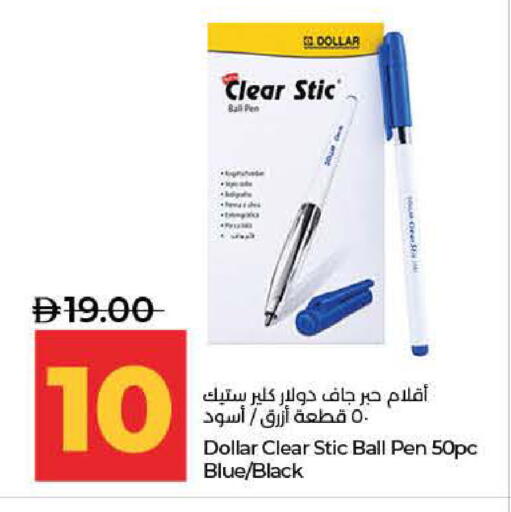available at لولو هايبرماركت in الإمارات العربية المتحدة , الامارات - ٱلْفُجَيْرَة‎
