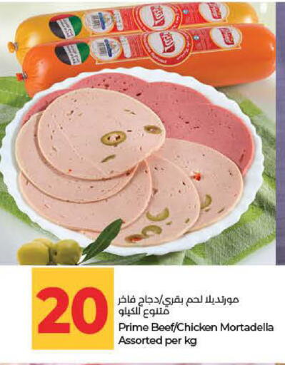 available at Lulu Hypermarket in UAE - Fujairah
