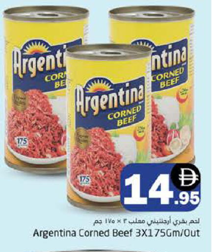 available at هايبر ماركت باسونز in الإمارات العربية المتحدة , الامارات - دبي