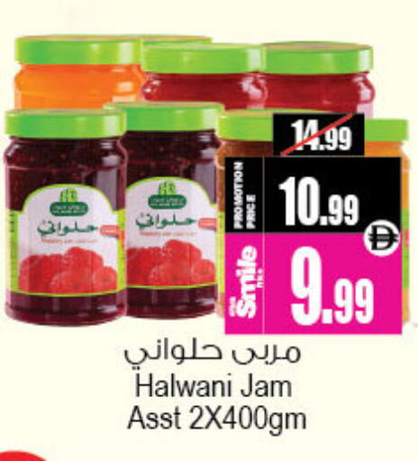available at Ansar Gallery in UAE - Dubai