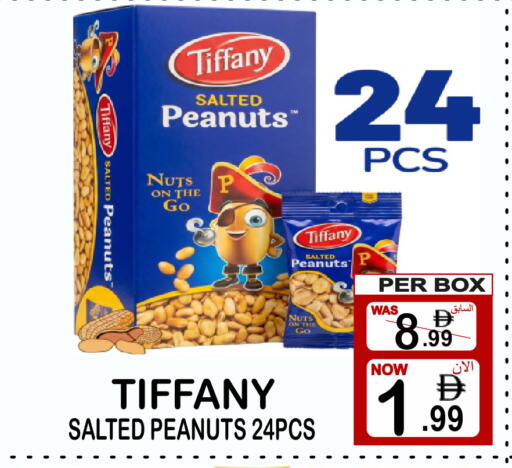 available at جفت بوينت in الإمارات العربية المتحدة , الامارات - دبي