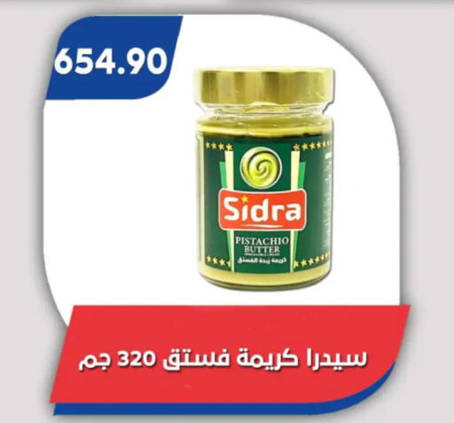 available at Bassem Market in Egypt - Cairo