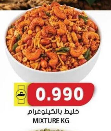 available at Grand Hyper Market  in Oman - Salalah