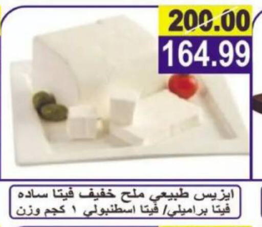 available at Hyper Eagle in Egypt - Cairo