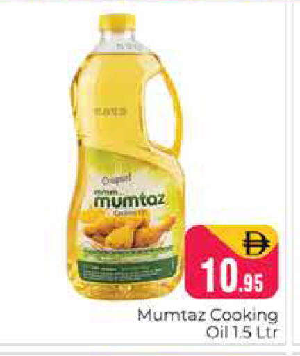 available at هايبر ماركت باسونز in الإمارات العربية المتحدة , الامارات - دبي