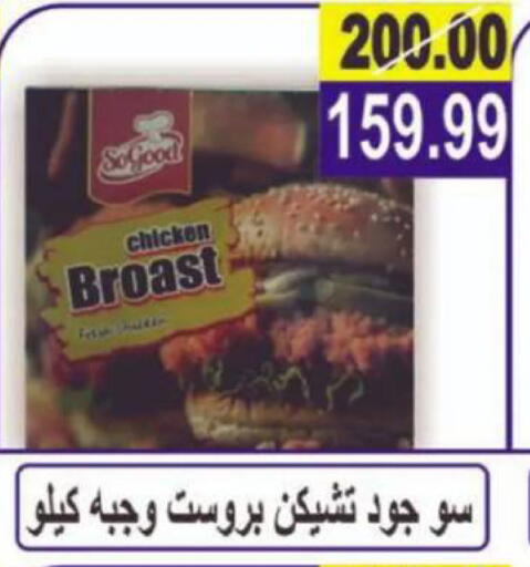 available at Hyper Eagle in Egypt - Cairo