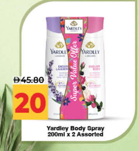 available at لولو هايبرماركت in الإمارات العربية المتحدة , الامارات - ٱلْفُجَيْرَة‎