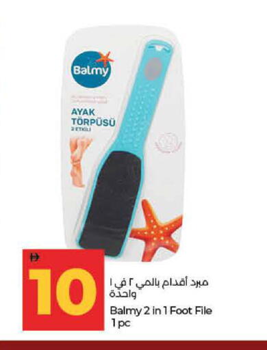 available at لولو هايبرماركت in الإمارات العربية المتحدة , الامارات - رَأْس ٱلْخَيْمَة