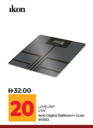 available at Lulu Hypermarket in UAE - Abu Dhabi