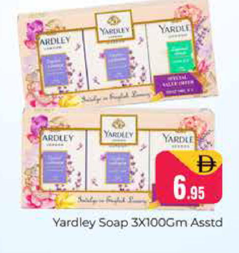 available at هايبر ماركت باسونز in الإمارات العربية المتحدة , الامارات - دبي