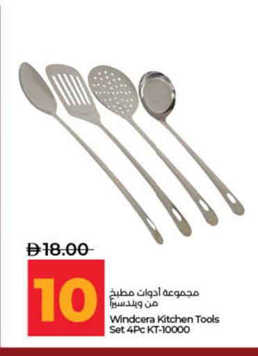 available at Lulu Hypermarket in UAE - Fujairah