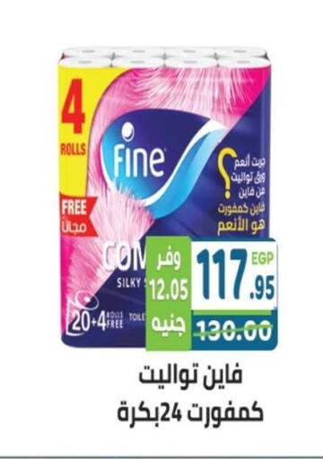 available at Dream Market in Egypt - Cairo