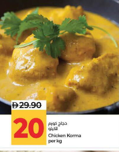 available at لولو هايبرماركت in الإمارات العربية المتحدة , الامارات - ٱلْفُجَيْرَة‎