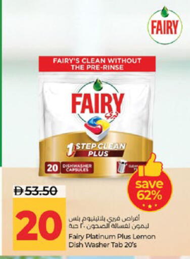 Lemon available at Lulu Hypermarket in UAE - Abu Dhabi