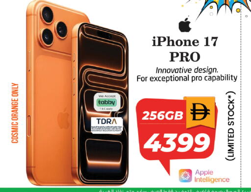 Orange Apple available at SAFARI HYPERMARKET  in UAE - Ras al Khaimah