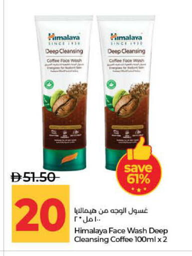 available at Lulu Hypermarket in UAE - Dubai