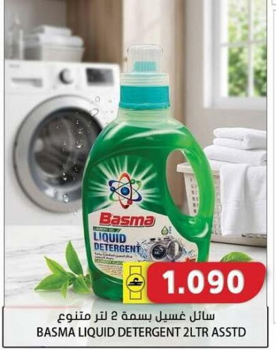 available at Grand Hyper Market  in Oman - Sohar