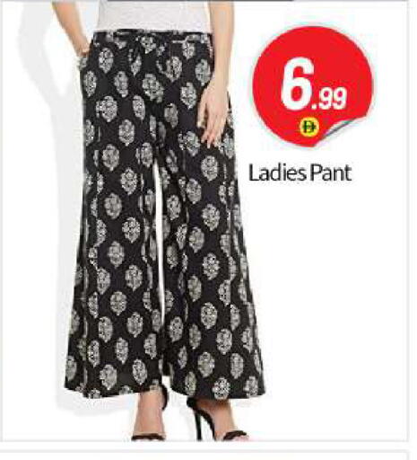 available at بيج مارت in الإمارات العربية المتحدة , الامارات - أبو ظبي
