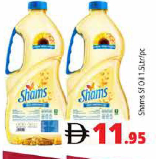 available at هايبر ماركت باسونز in الإمارات العربية المتحدة , الامارات - دبي