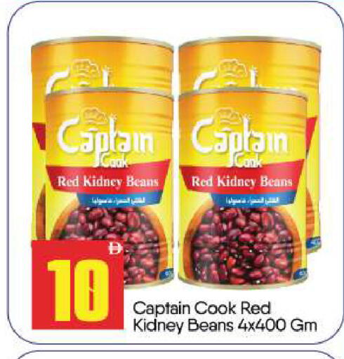 available at بيج مارت in الإمارات العربية المتحدة , الامارات - أبو ظبي