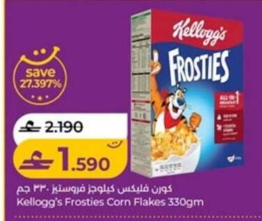 available at Lulu Hypermarket  in Oman - Muscat