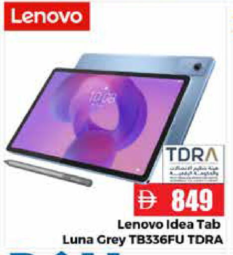 available at Pasons Hypermarket in UAE - Abu Dhabi