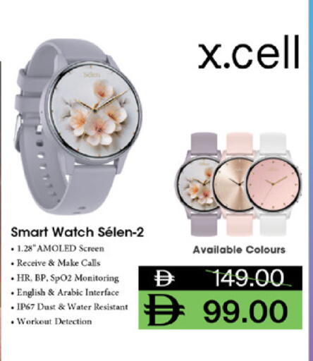 available at Lulu Hypermarket in UAE - Fujairah
