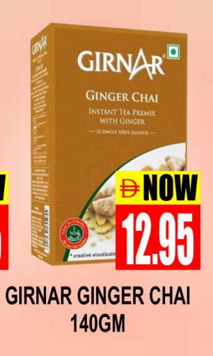 Ginger available at Patel Fresh Supermarket in UAE - Dubai