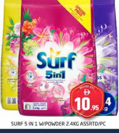 available at هايبر ماركت باسونز in الإمارات العربية المتحدة , الامارات - دبي