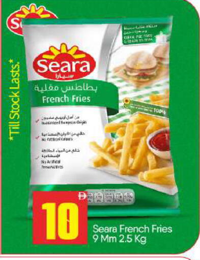available at بيج مارت in الإمارات العربية المتحدة , الامارات - أبو ظبي
