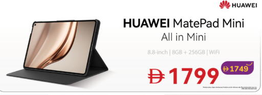 available at لولو هايبرماركت in الإمارات العربية المتحدة , الامارات - ٱلْفُجَيْرَة‎