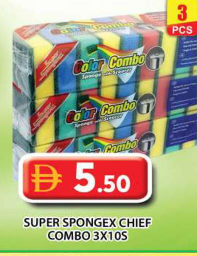available at Grand Hyper Market in UAE - Abu Dhabi