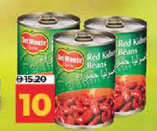 available at لولو هايبرماركت in الإمارات العربية المتحدة , الامارات - ٱلْفُجَيْرَة‎