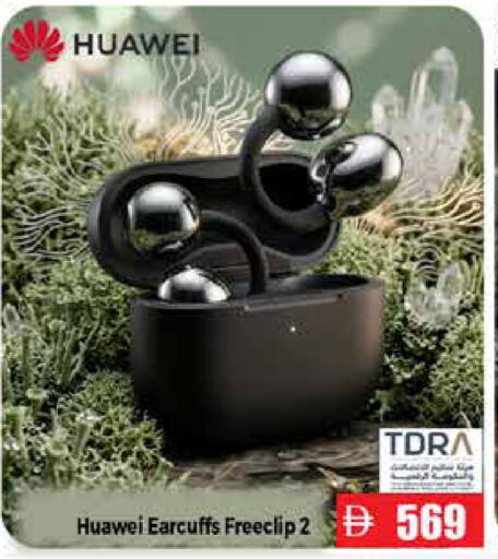 available at Pasons Hypermarket in UAE - Abu Dhabi