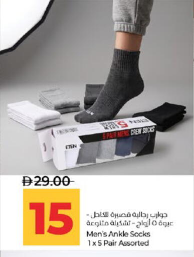 available at لولو هايبرماركت in الإمارات العربية المتحدة , الامارات - ٱلْعَيْن‎