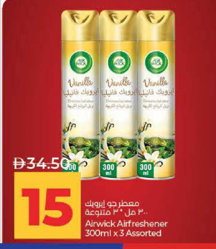 Vanilla available at Lulu Hypermarket in UAE - Dubai