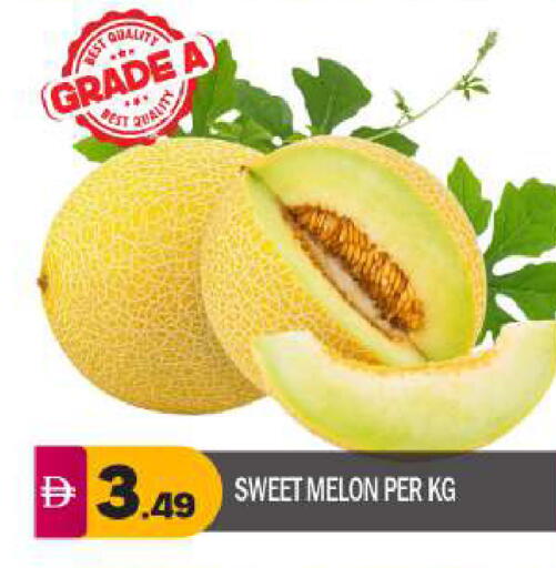 Melon available at بيج مارت in الإمارات العربية المتحدة , الامارات - أبو ظبي