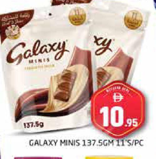 available at هايبر ماركت باسونز in الإمارات العربية المتحدة , الامارات - دبي