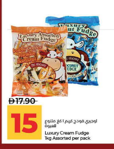 Banana Vanilla available at Lulu Hypermarket in UAE - Ras al Khaimah