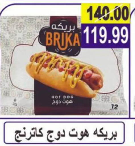 available at Hyper Eagle in Egypt - Cairo