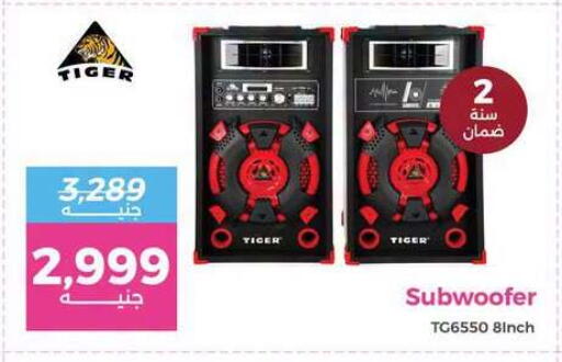 available at Raneen in Egypt - Cairo