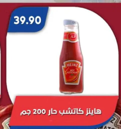 available at Bassem Market in Egypt - Cairo
